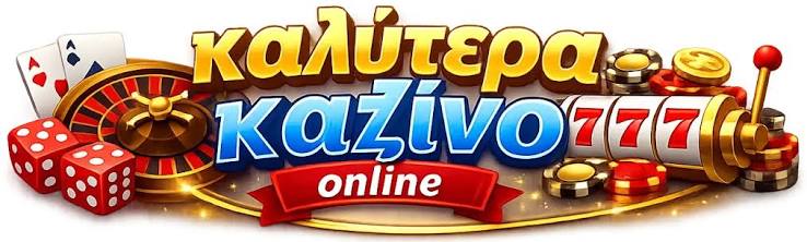 Τα Καλύτερα Ξένα Online Casino για το 2023 491330303